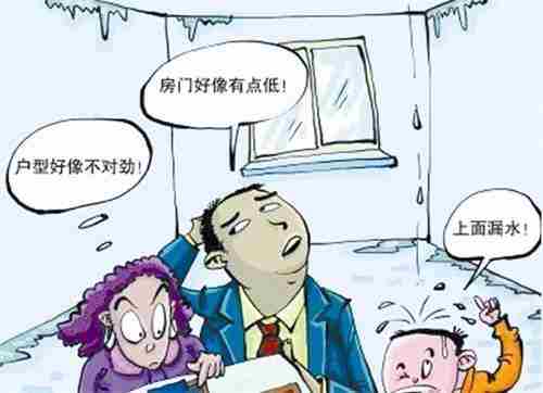呼和浩特防水公司.jpg